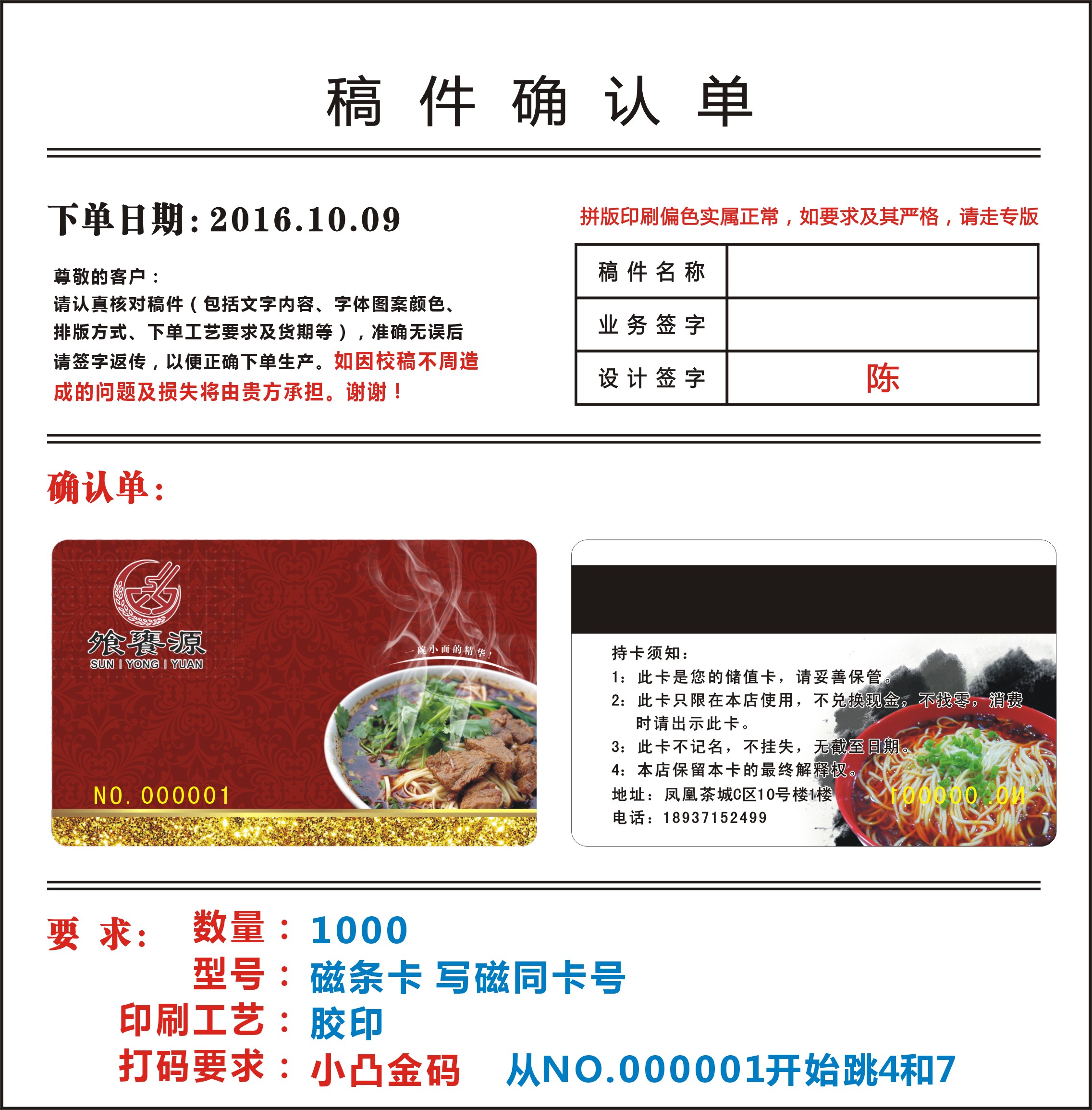 161009-飧饔源(3).jpg
