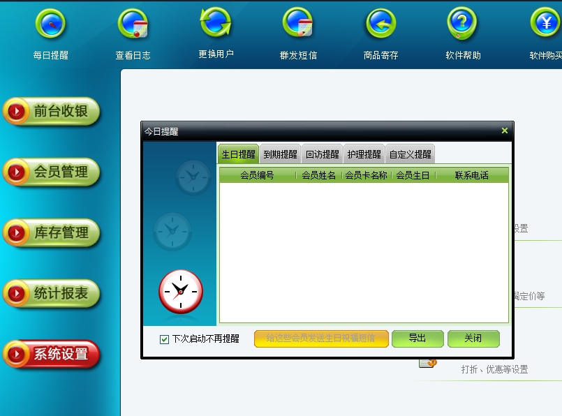 7.png