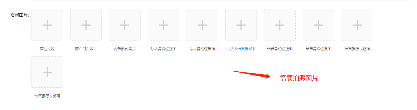 需要准备的图片.png 需要准备的图片.png