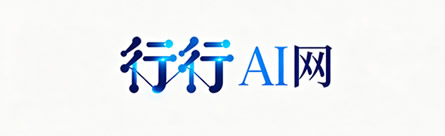 行行AI网-专注行业AI,人工智能的普及与应用